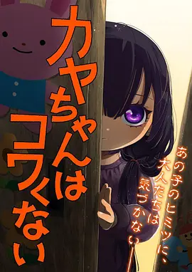 齿轮之心